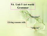 牛津译林英语 九年级上册Unit5Grammar(共20张PPT)