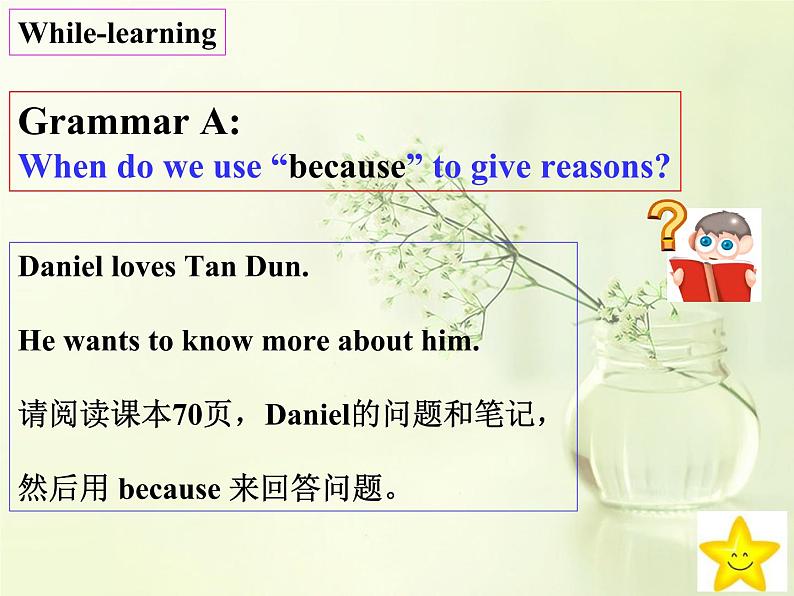 牛津译林英语 九年级上册Unit5Grammar(共20张PPT)04