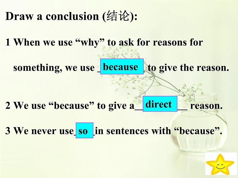 牛津译林英语 九年级上册Unit5Grammar(共20张PPT)08