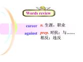 牛津譯林英語 九年級上冊Unit4grammar(共38張PPT)