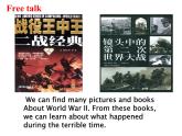 牛津譯林英語 九年級上冊Unit4Integrated skills (共22張PPT)