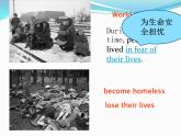 牛津譯林英語 九年級上冊Unit4Integrated skills (共22張PPT)