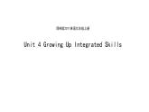 牛津譯林英語 九年級上冊Unit4Integrated Skills (共26張PPT)