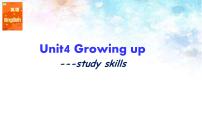 英语九年级上册Unit 4 Growing up教学演示课件ppt