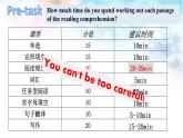 牛津譯林英語 九年級(jí)上冊(cè)Unit4study skills  (共27張PPT)
