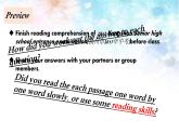 牛津譯林英語 九年級(jí)上冊(cè)Unit4study skills  (共27張PPT)