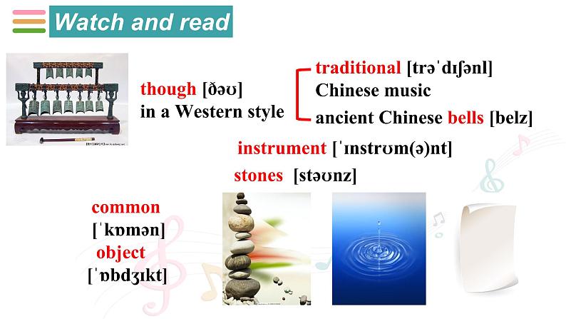 牛津译林英语 九年级上册Unit5Reading (1)(共21张PPT)08