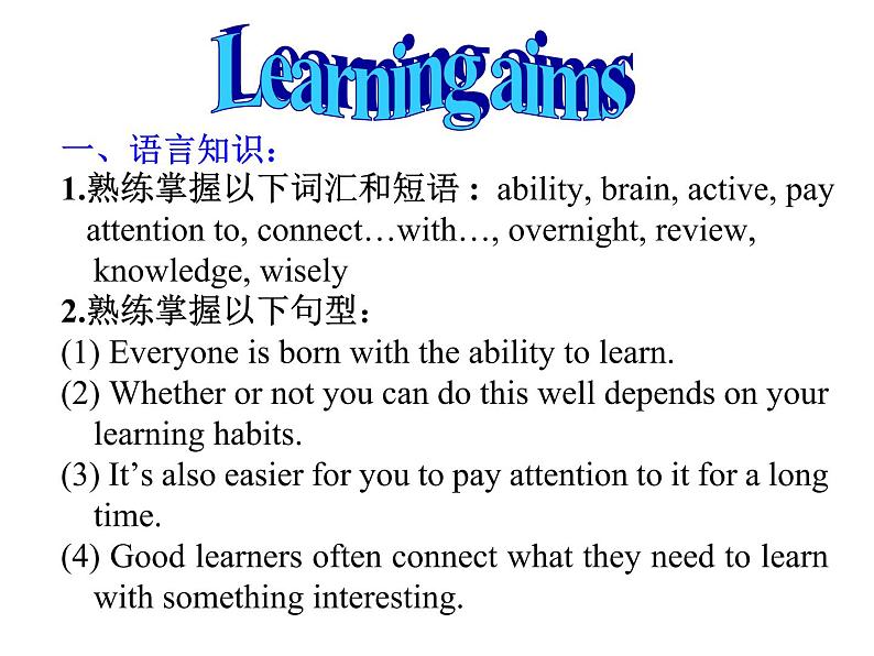 人教新目标九年级英语课件：Unit 1How can we become good learners Section B(2a-2e)(共33张PPT)第2页