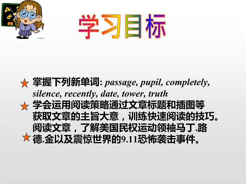 人教新目标九年级英语课件：Unit 2 I think that mooncakes are delic Section B(2a-2e)(共21张PPT)02