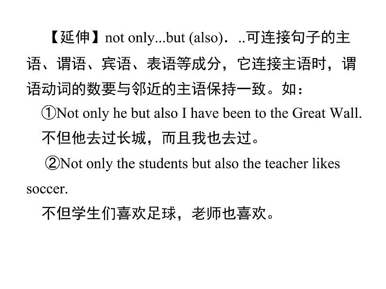 人教新目标九年级英语课件：Unit 2 Period 5(Section B 3a－Self Check) (共20张PPT)05