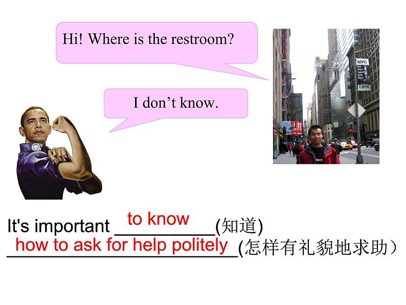 人教新目标九年级英语课件：Unit 3 Could you please tell me where t Section B(2a-2e)(共25张PPT)第8页