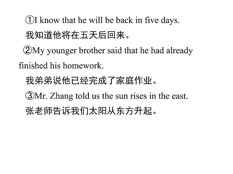 人教新目标九年级英语课件：Unit 3 Period 5(Section B 3a－Self Check) (共12张PPT)06