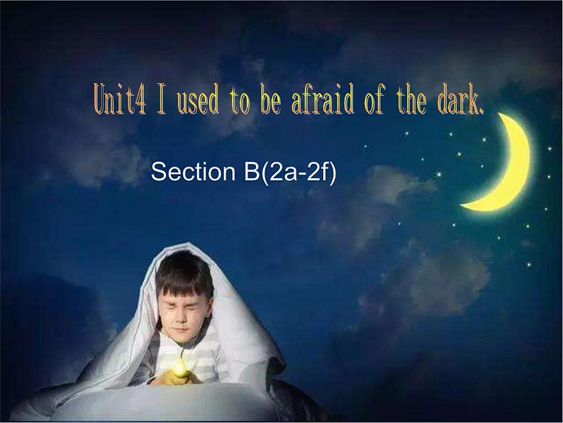 人教新目标九年级英语课件：Unit 4 I used to be afraid of the dark. Section B(2a-2f)(共19张PPT)第1页