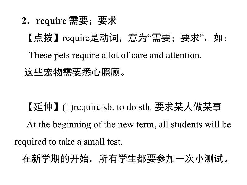 人教新目标九年级英语课件：Unit 4 Period 2(Section A 3a－3c) (共13张PPT)04