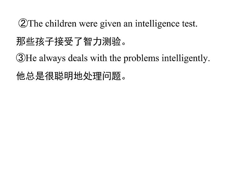 人教新目标九年级英语课件：Unit 9 Period 3(Section A Grammar Focus－Section B 1d) (共7张PPT)02