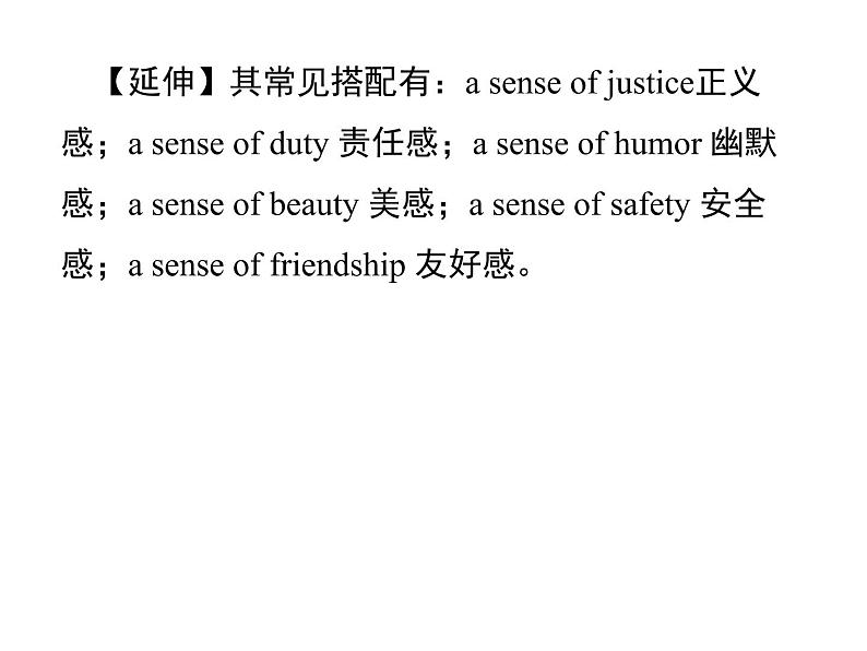 人教新目标九年级英语课件：Unit 9 Period 4(Section B 2a－2e) (共16张PPT)03