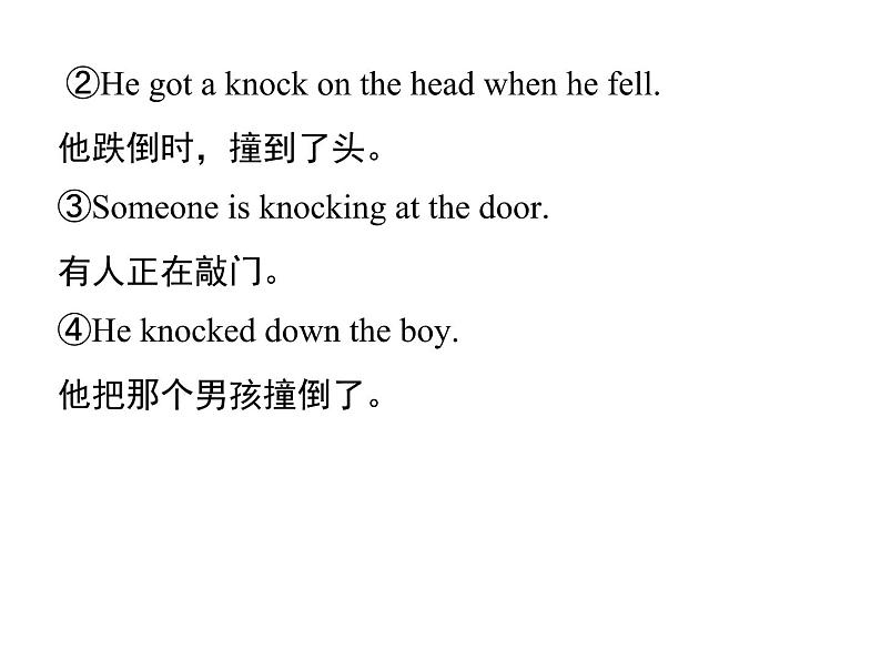 人教新目标九年级英语课件：Unit 10 Period 3(Section A Grammar Focus－Section B 1d) (共17张PPT)02