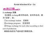 人教新目标九年级英语课件：Unit 10 Period 4(Section B 2a－2e) (共14张PPT)