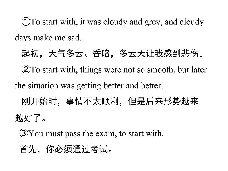 人教新目标九年级英语课件：Unit 11 Period 3(Section A Grammar Focus－Section B 1e) (共17张PPT)02