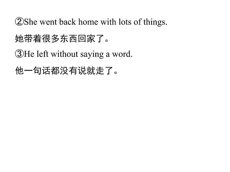 人教新目标九年级英语课件：Unit 11 Period 3(Section A Grammar Focus－Section B 1e) (共17张PPT)07