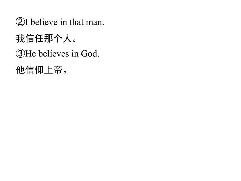 人教新目标九年级英语课件：Unit 14 Period 3(Section A Grammar Focus－Section B 1e) (共10张PPT)第2页