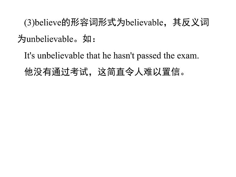 人教新目标九年级英语课件：Unit 14 Period 3(Section A Grammar Focus－Section B 1e) (共10张PPT)第4页