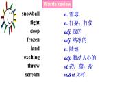 牛津譯林英語 八年級上冊 Unit7 reading2 課件