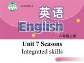 牛津譯林英語 八年級上冊 Unit7 Integrated skills 課件