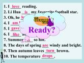 牛津譯林英語 八年級上冊 Unit7 grammar 課件