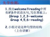 牛津译林英语八年级上册 unit4 Grammar 课件