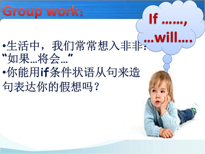 牛津译林英语八年级上册 unit4 Grammar 课件04