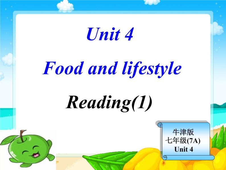 牛津译林英语八年级上册 unit4 Reading(1)  课件01