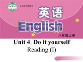 牛津译林英语八年级上册unit4Reading (I)  课件