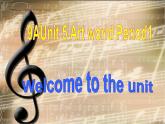 牛津譯林英語(yǔ) 九年級(jí)上冊(cè) Unit5 Welcome 課件