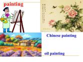 牛津譯林英語(yǔ) 九年級(jí)上冊(cè) Unit5 Welcome 課件