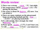 牛津译林英语八年级上册 Unit7 Integrated skills 课件