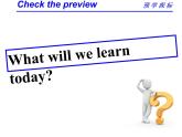 牛津譯林英語(yǔ) 八年級(jí)上冊(cè) Unit7 Study kills  課件