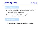 牛津譯林英語(yǔ) 八年級(jí)上冊(cè) Unit7 Study kills  課件