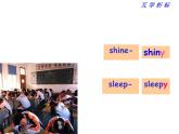 牛津譯林英語(yǔ) 八年級(jí)上冊(cè) Unit7 Study kills  課件