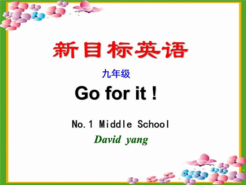 人教版新目标英语九年级 Unit1 How do you study for a test  单元课件第1页