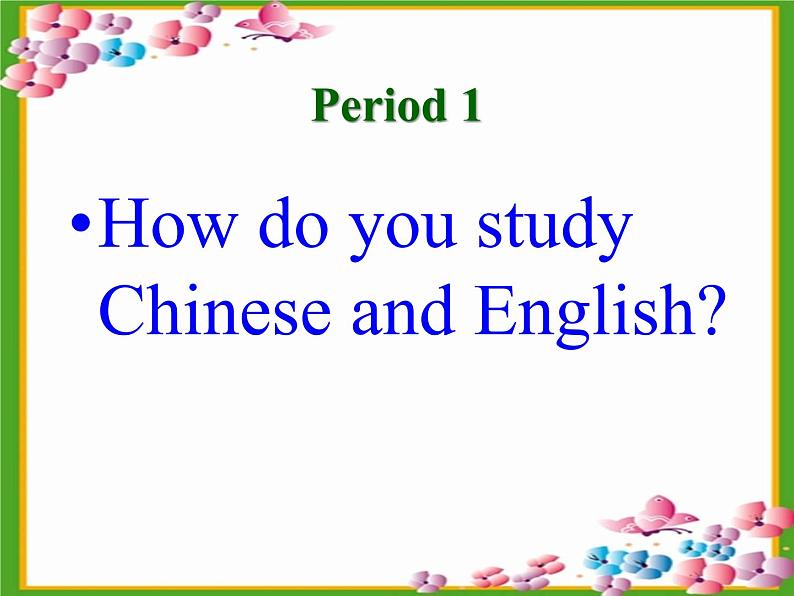 人教版新目标英语九年级 Unit1 How do you study for a test  单元课件第6页