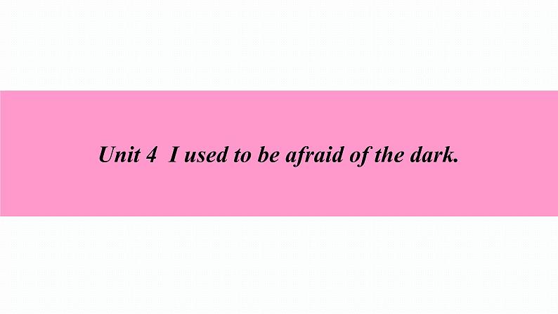 新目标人教版九年级英语全册第四单元精品课件Unit 4 I used to be afraid of the dark.第1页