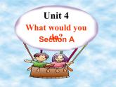 人教版新目标英语九年级 Unit 4 What would you do  单元课件