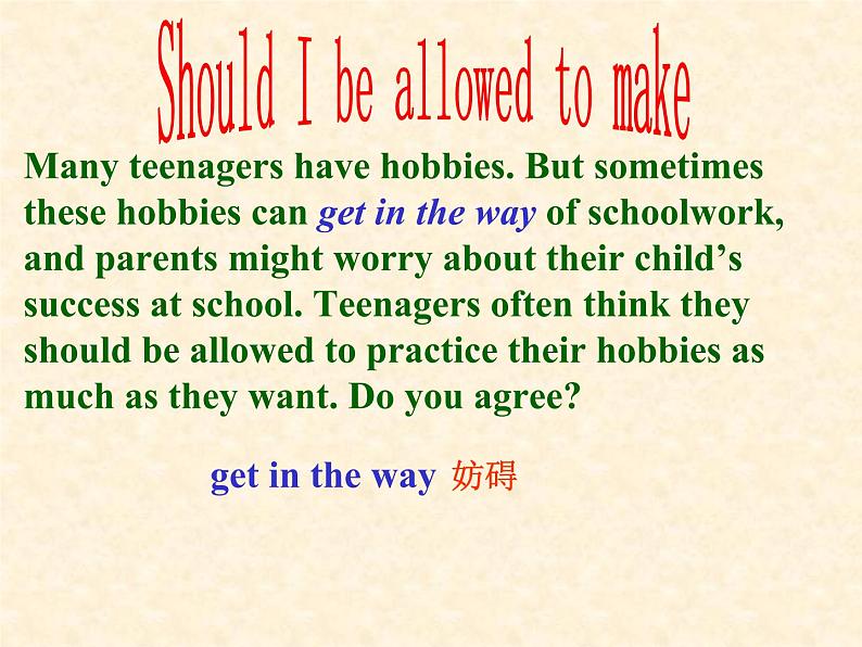 人教版新目标英语九年级 Unit 3 Teenages should be allowed to choose their own clothes. 单元 reading 课件第2页