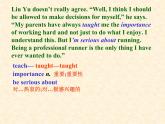 人教版新目标英语九年级 Unit 3 Teenages should be allowed to choose their own clothes. 单元 reading 课件