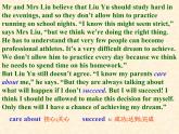人教版新目标英语九年级 Unit 3 Teenages should be allowed to choose their own clothes. 单元 reading 课件