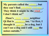 人教版新目標(biāo)英語九年級第五單元It must belang to Carla--閱讀部分 課件
