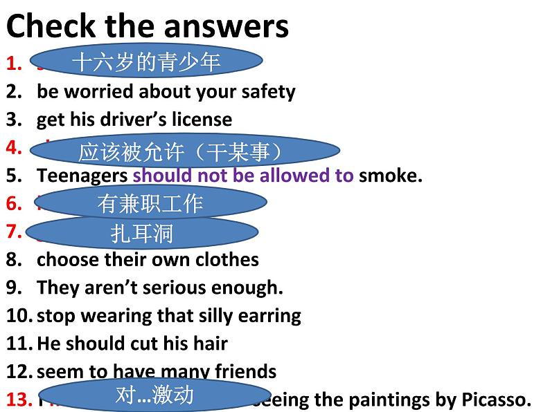 人教版新目标九年级英语 Unit 7 Should teenagers be allowed to choose their own clothes？听说课 课件03