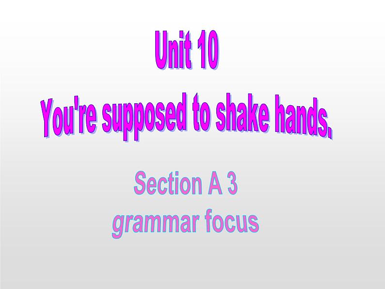 人教新目标九年级英语下册课件：：Unit 10　You’re supposed to shake hands Grammar Focus第1页