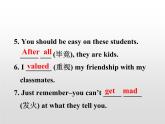 人教新目标九年级英语下册课件：：Unit 10　You’re supposed to shake hands Grammar Focus